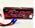 AZURE RACING 3S 2200MAH LIPO 100c to 200c (GROM)